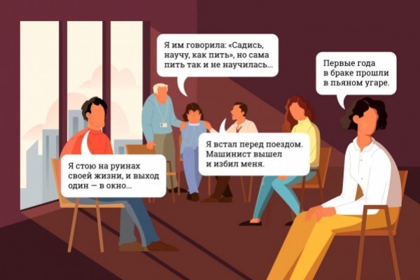 Что с кракеном сегодня сайт