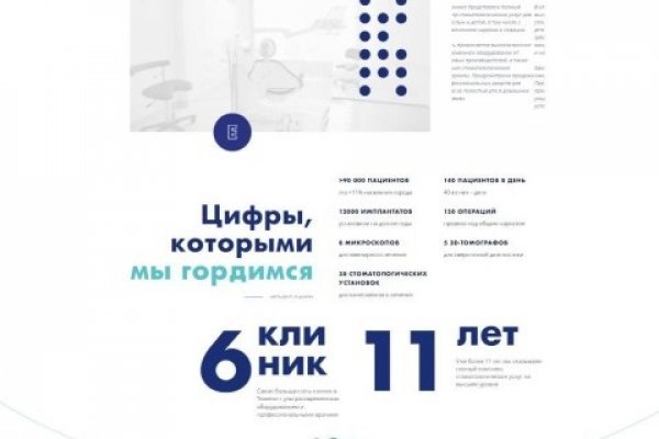 Кракен даркнет store kraken dark link