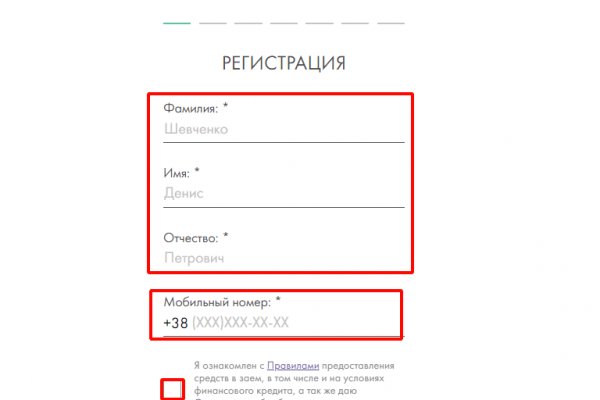 Где найти ссылку кракен