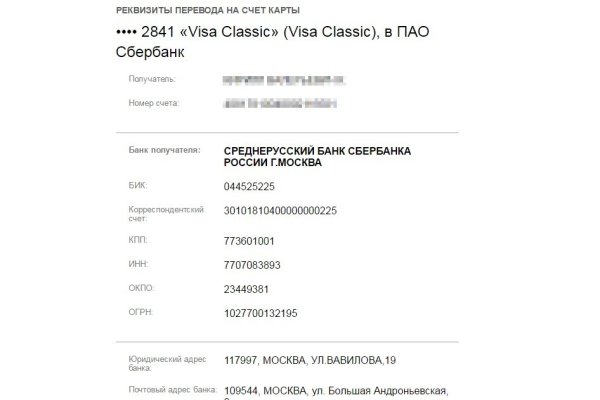 Ссылка на кракен тор магазин