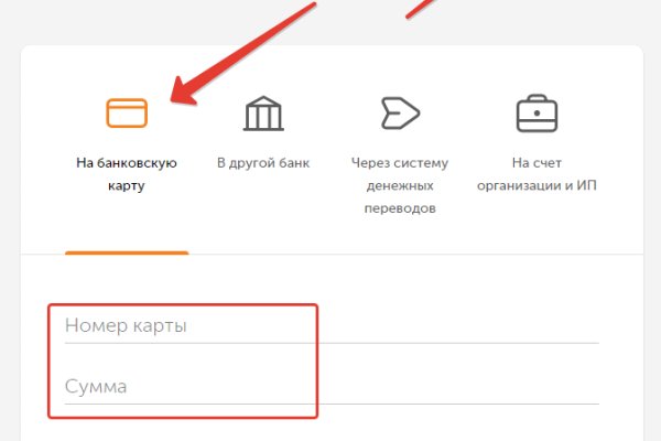 Кракен гидра