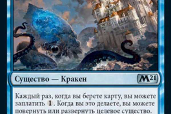Кракен ссылка купить соли
