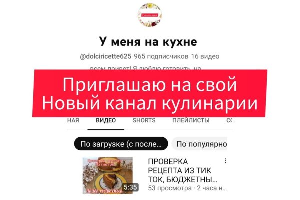 Kraken зеркало krakens13 at