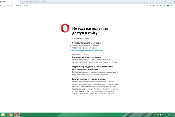 Kra36.cc Вход на сайт главная страница