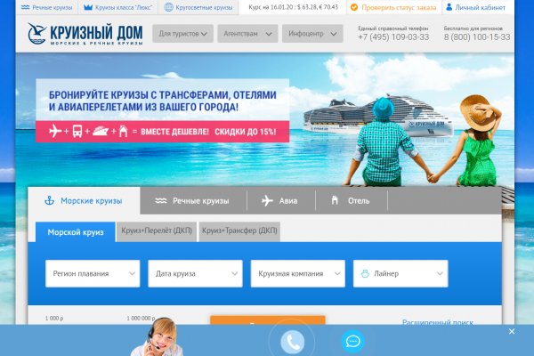 Кракен маркетплейс ссылка телеграмм