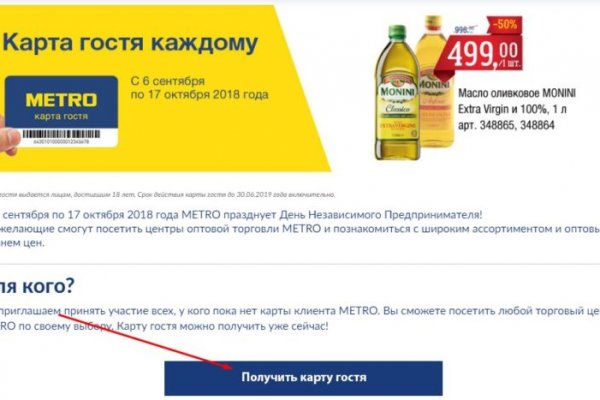 Kraken даркнет что это
