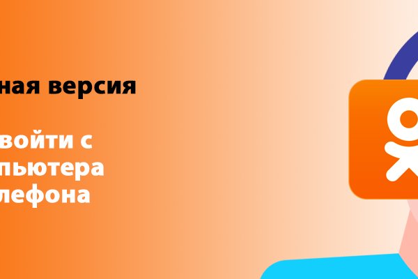Kraken даркнет рынок
