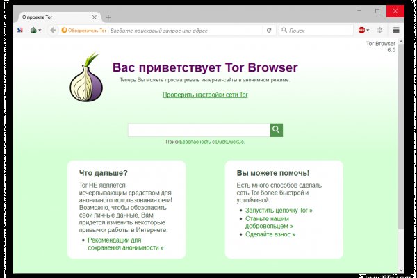 Как зарегистрироваться на кракене из россии