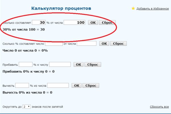 Ссылка на кракен маркет