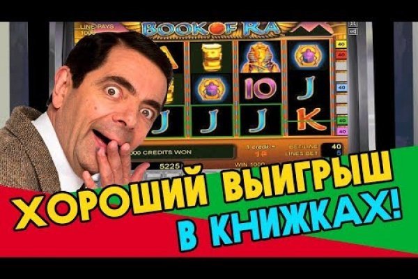 Даркнет вход