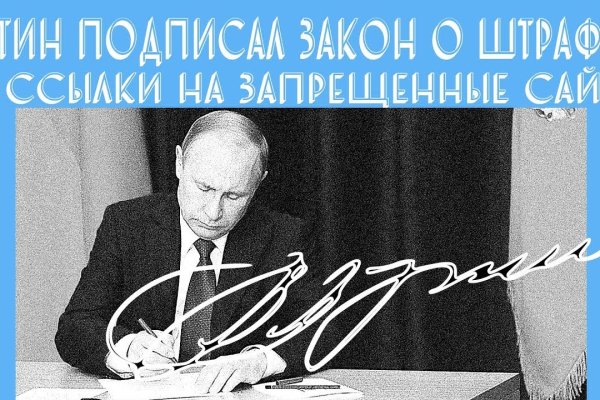 Блэкспрут зеркало кракен