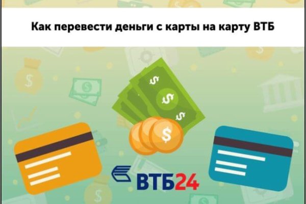 Кракен даркнет kraken link24 info