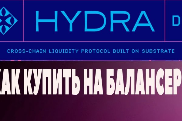 Кракен купить в москве порошок