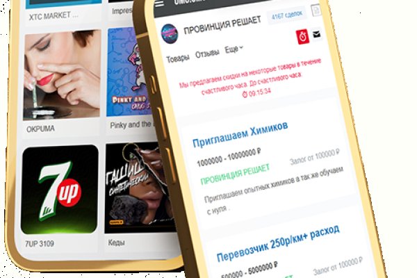 Кракен это сайт что продают