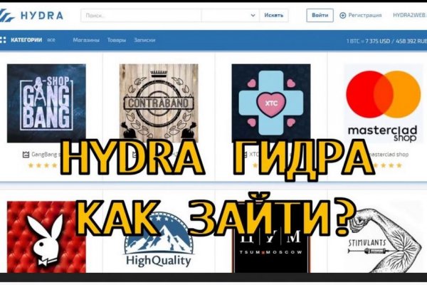 Kraken купить клад