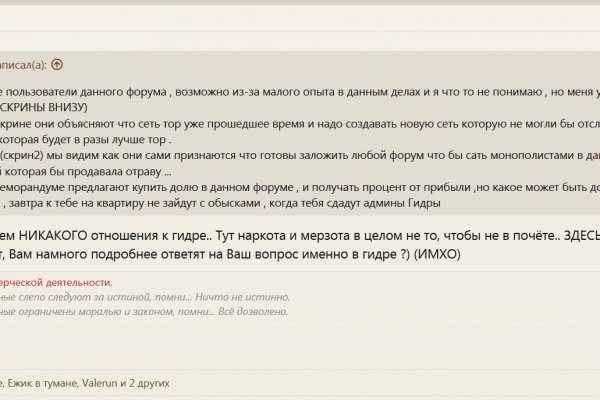 Кракен тор kr2web in