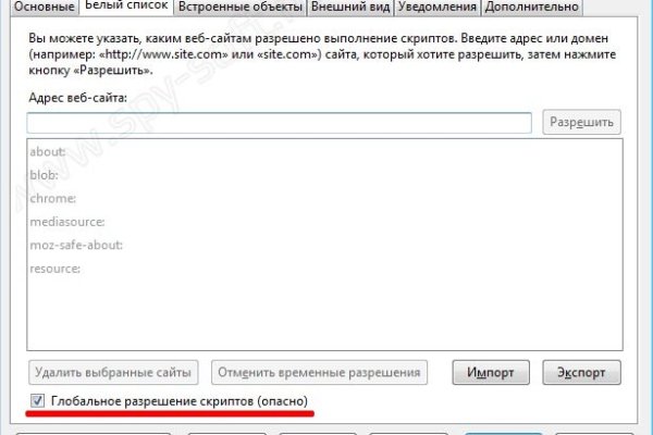 Вместо гидры