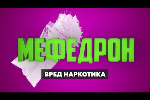 Найти ссылку кракен