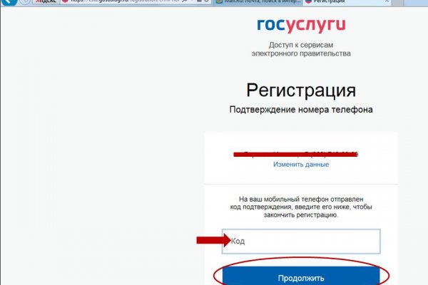 Kra38.cc Вход на сайт главная страница