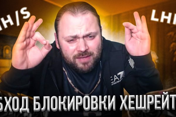Кракен ссылка новая
