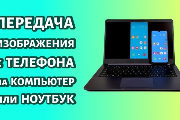 Ссылка на кракен
