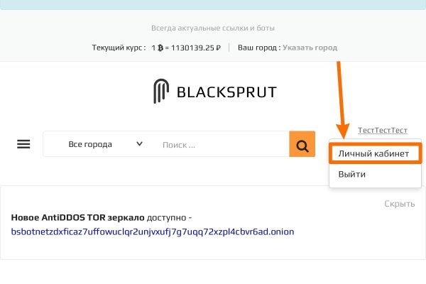 Кракен безопасный вход