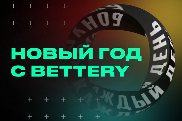 Кракен макет даркнет только через тор