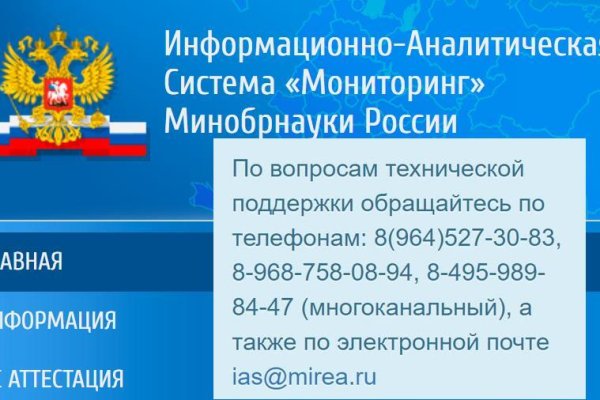 Кракен дарк шоп