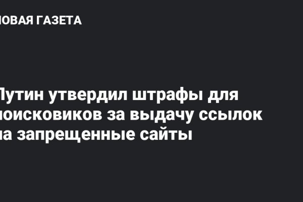 Гидра альтернатива