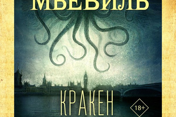 Нарко сайт кракен