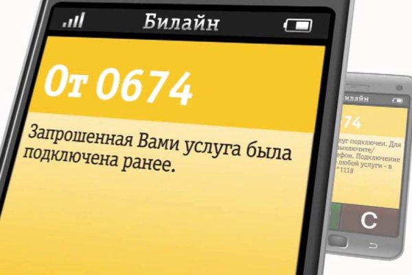 Кракен оригинальные ссылка в тор