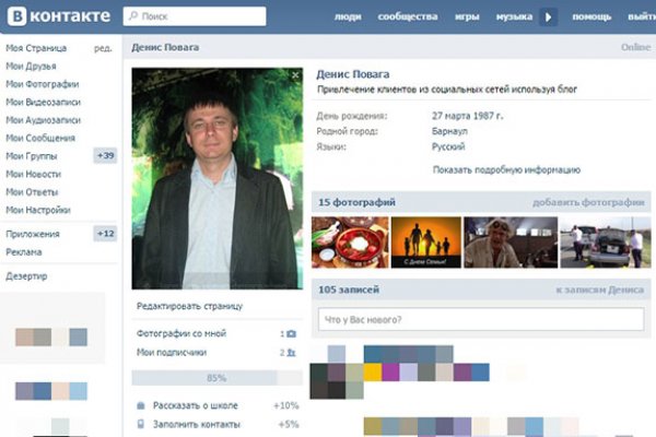 Кракен адрес даркнет