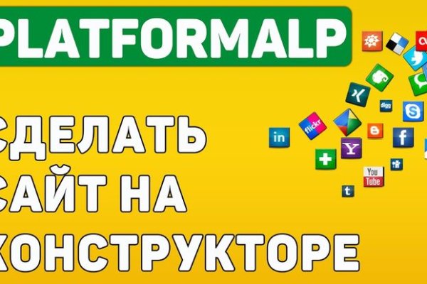 Как зайти на kraken маркетплейс