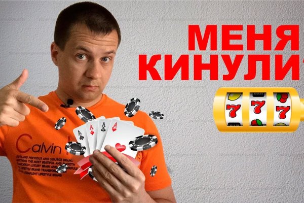 Кракен зеркало gigageek ru