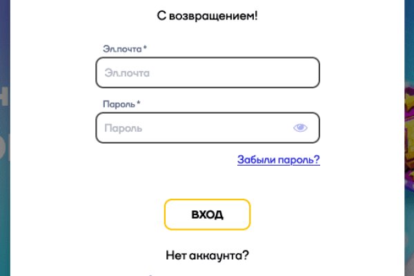 Mega darknet ссылка