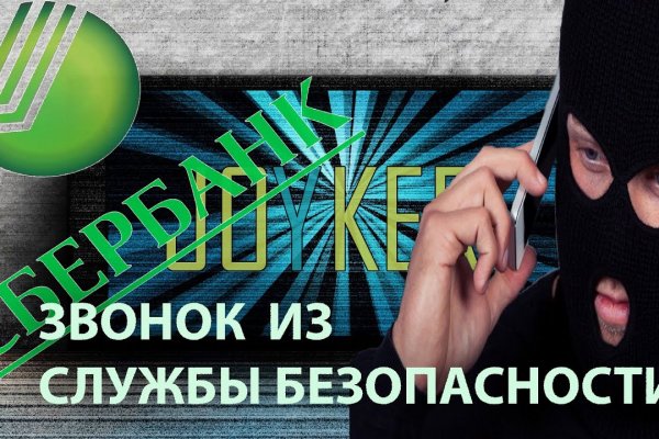Кракен черный сайт