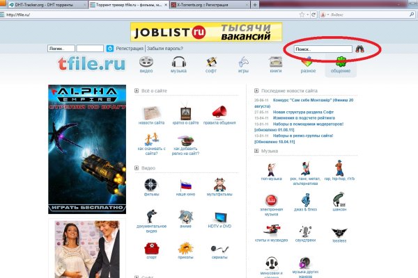 Kraken market ссылка тор