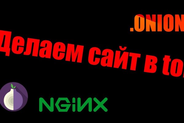 Восстановить доступ к кракену