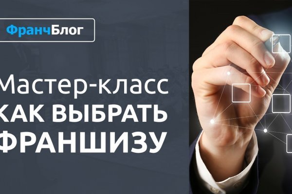 Как войти в даркнет
