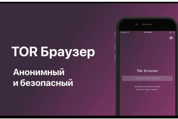 Кракен сайт пользователь не найден