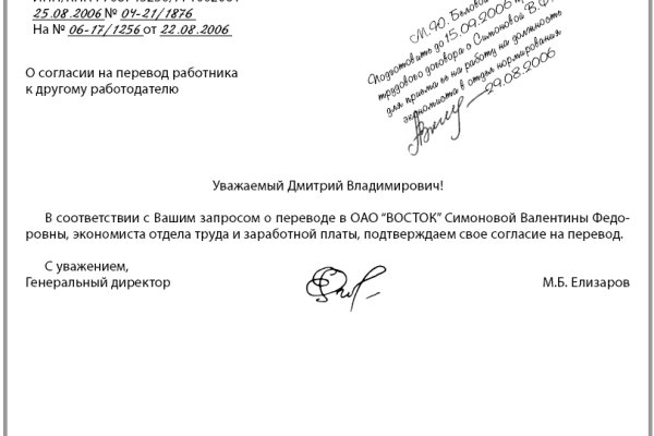 Как найти кракен шоп