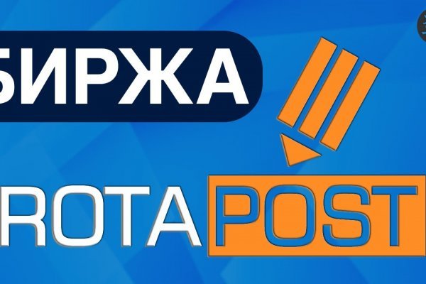 Ссылка на даркнет в тор