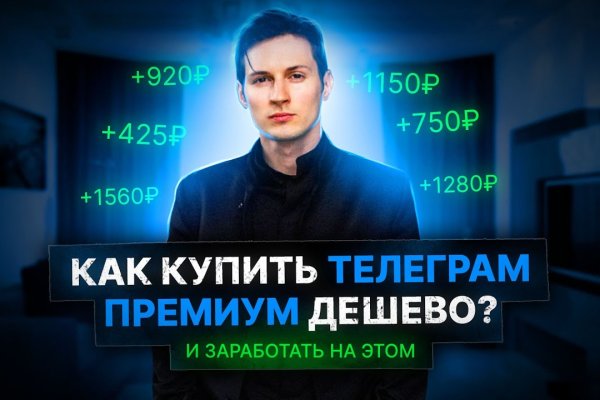 Кракен регистрация