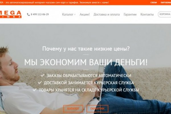 Что за приложение кракен