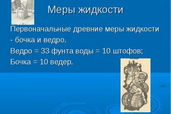Кракен нарка шоп