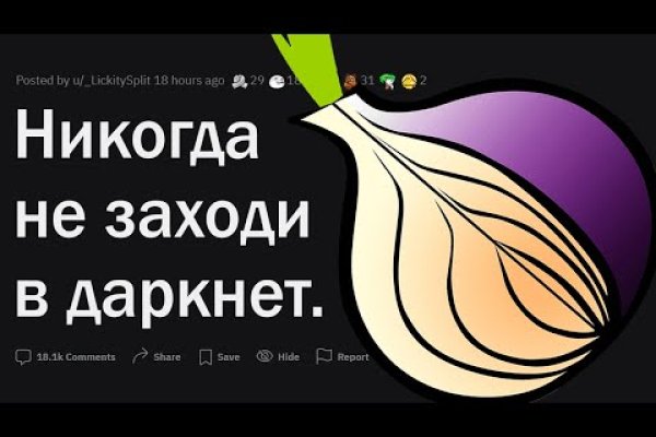 Кракен зеркало на сайт