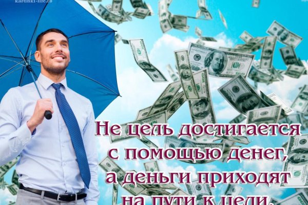 Маркетплейс кракен kraken darknet top