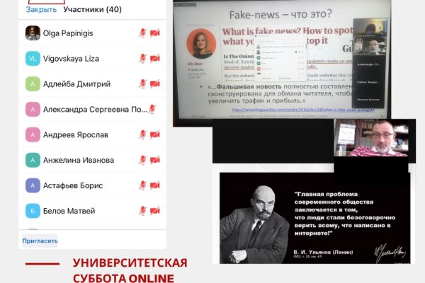 Кракен регистрация