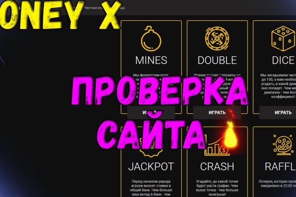 Восстановить аккаунт на кракене