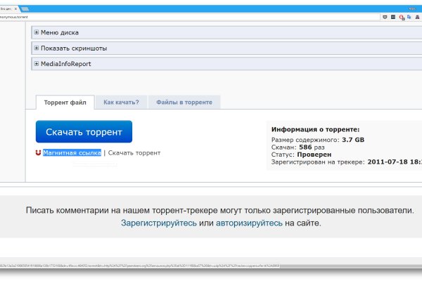 Ссылка на сайт кракен в тор браузере